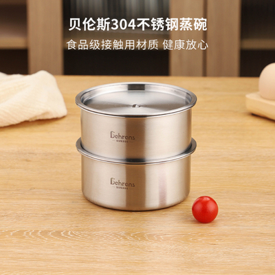 贝伦斯 304蒸蛋碗加厚炖盅宝宝辅食碗2只装