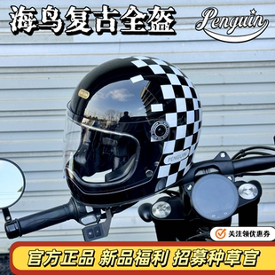 台湾penguin海鸟摩托车头盔全盔安全帽棋盘格黑白格男女巡航复古