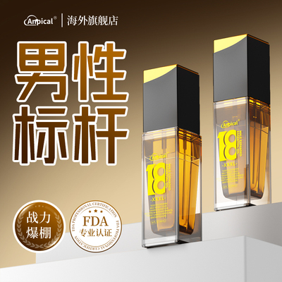 美国进口海绵体房事膏正品受损外用