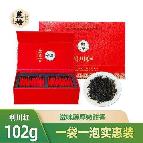 蓝焙利川红工夫红茶伴手礼