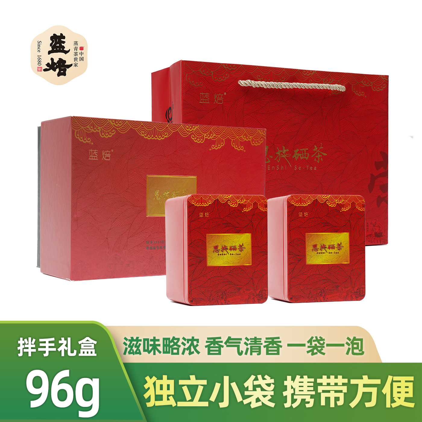 湖北恩施蒸青绿茶恩施玉露小袋泡