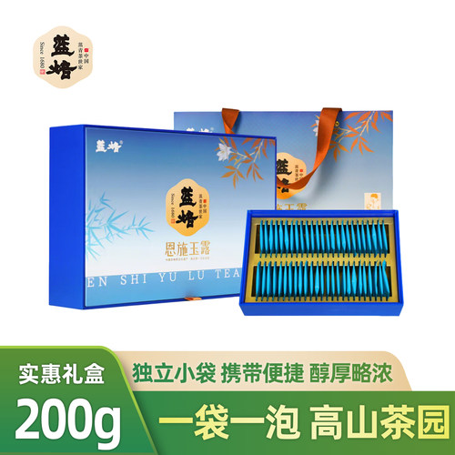 蓝焙恩施玉露秋木小袋泡礼盒装