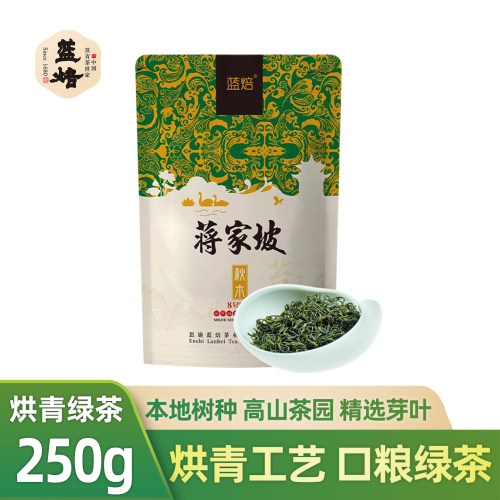 蒋家烘青绿茶蓝焙袋装