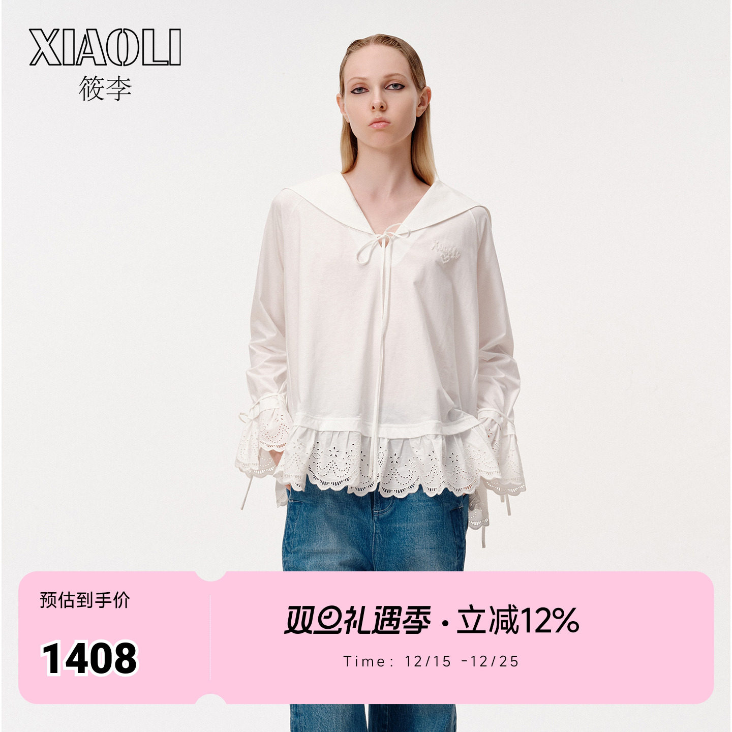 【XIAOLI筱李】纯棉衬衫上衣女