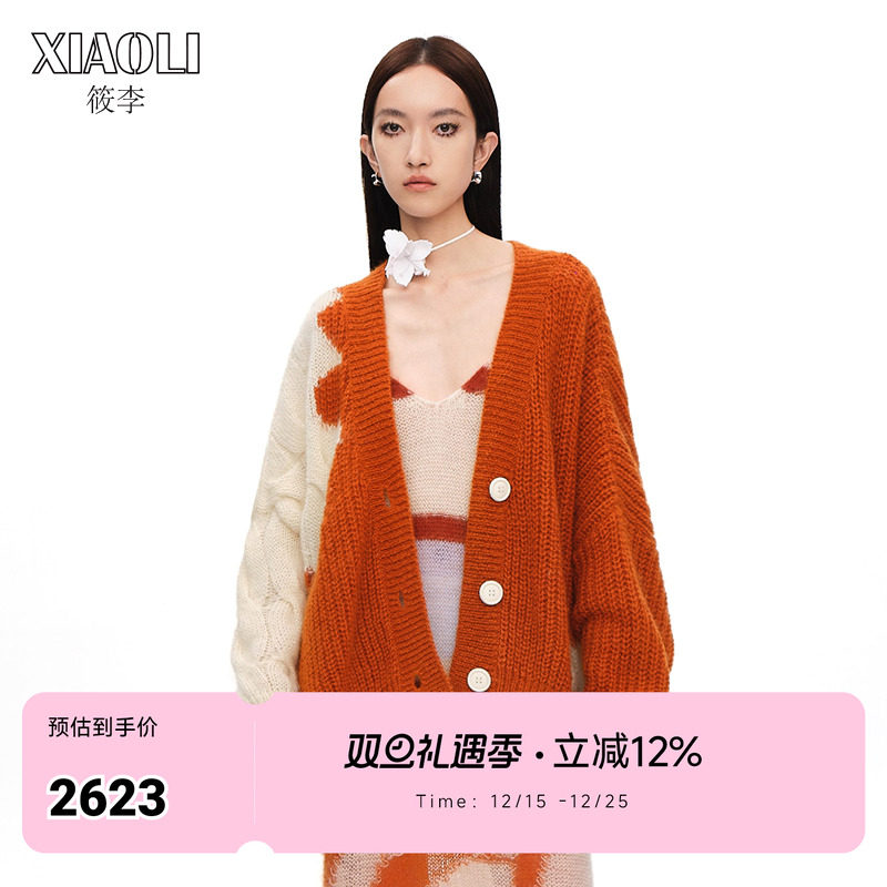 马海毛设计师XIAOLI开衫