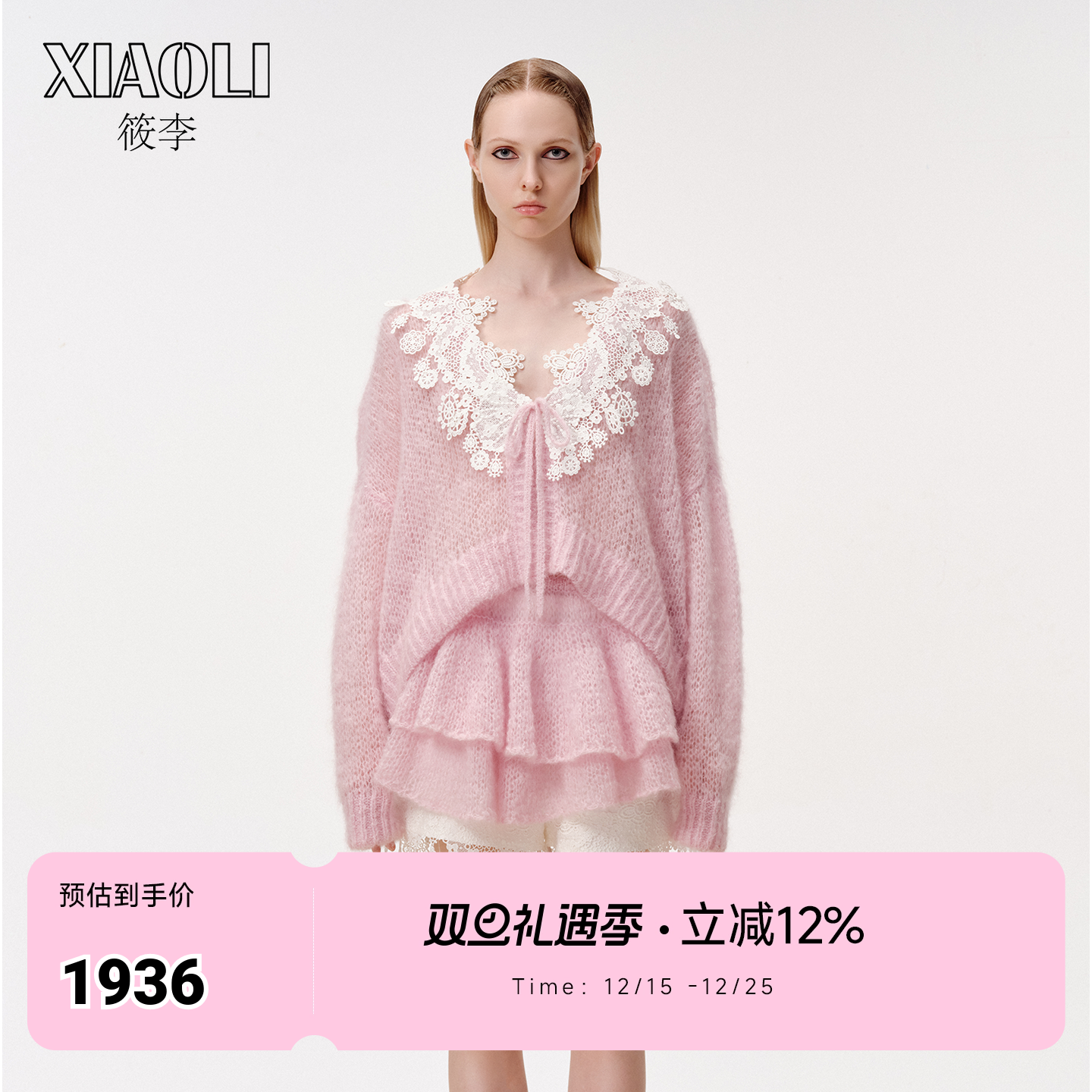 【XIAOLI筱李】休闲毛衣女上衣