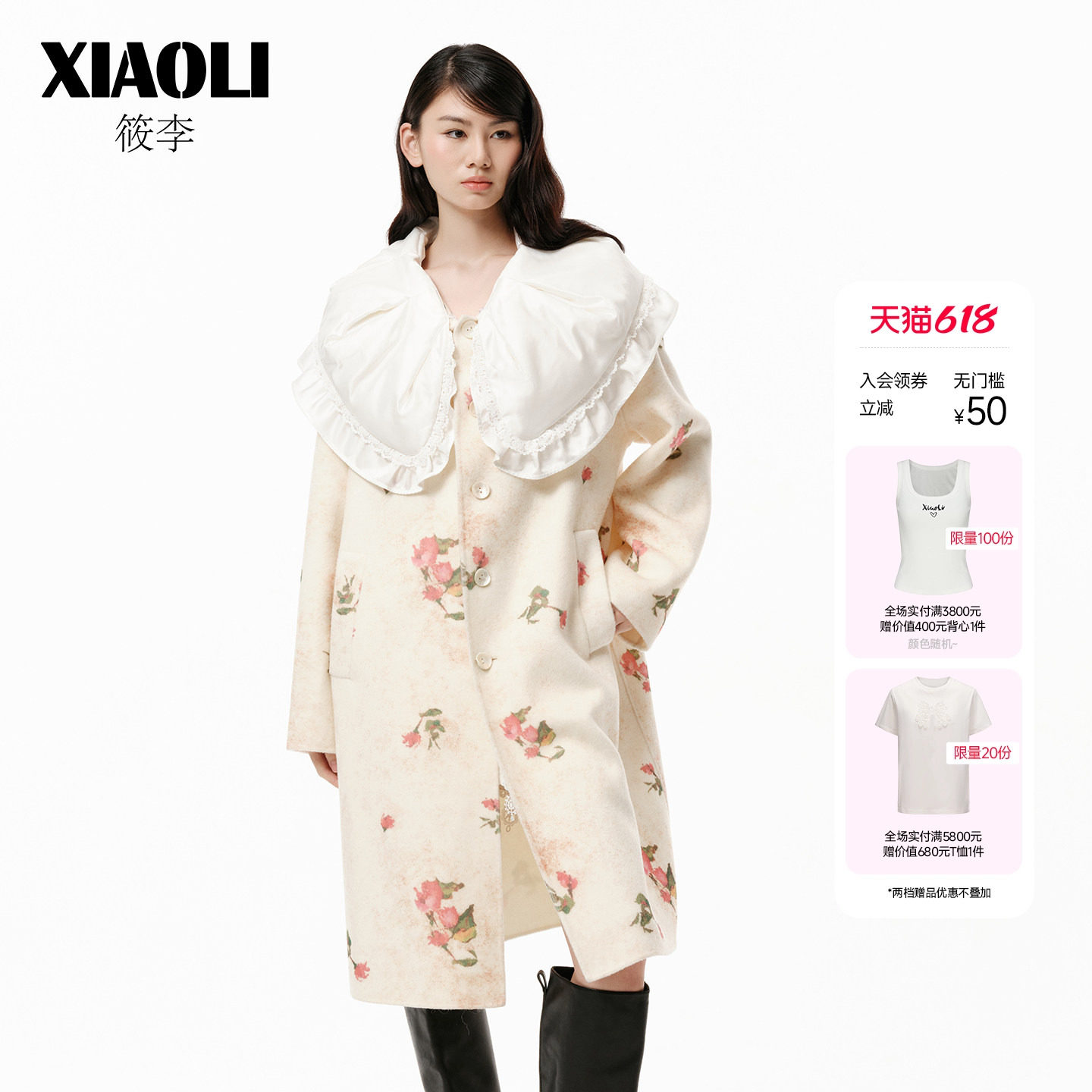 【XIAOLI筱李】春夏新品可脱卸真丝花瓣领印花双面尼大衣外套年