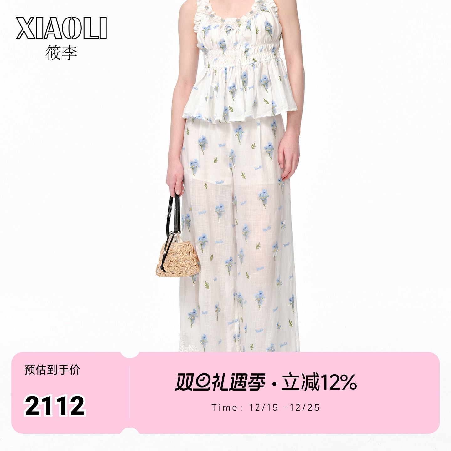 25春夏小苍兰刺绣休闲长裤阔腿裤