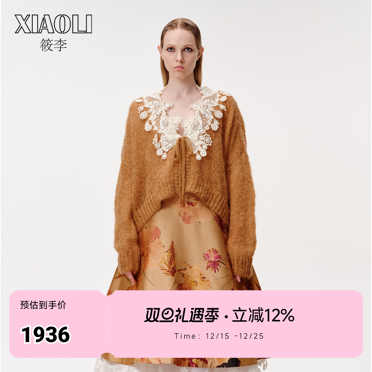 【XIAOLI筱李】开衫毛衣长袖上衣