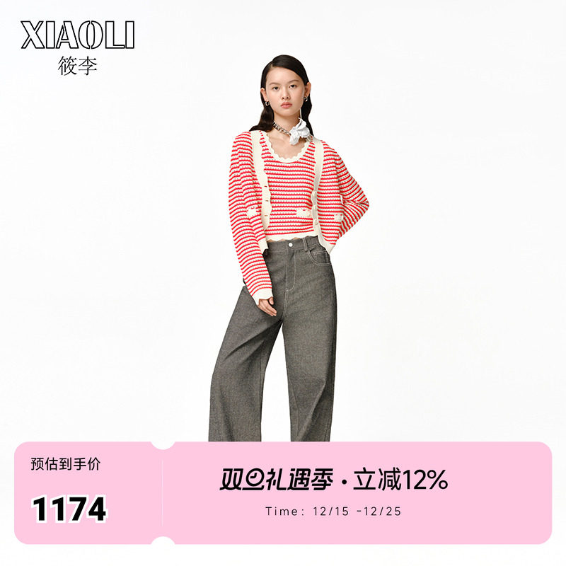 【限定款】XIAOLI筱李设计师款红白撞色波浪条纹针织开衫短外套