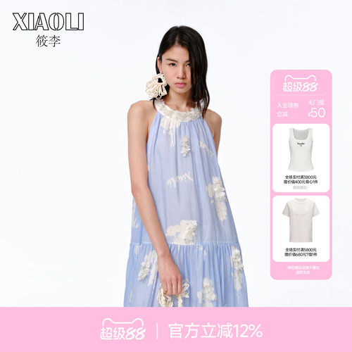 XIAOLI筱李休闲度假风挂脖度假裙