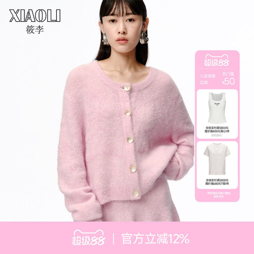 设计师品牌