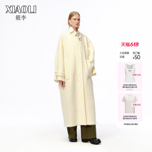 XIAOLI筱李廓形长毛呢大衣