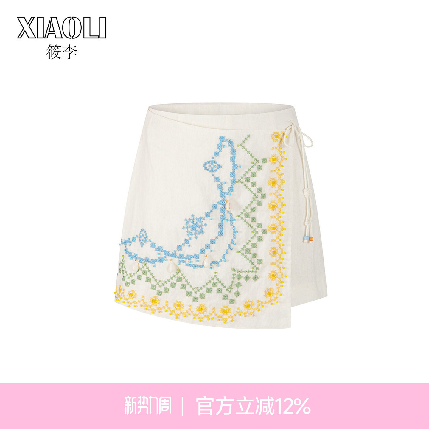 【XIAOLI筱李】度假风宽松显瘦米色十字绣搭片亚麻裙裤夏新品
