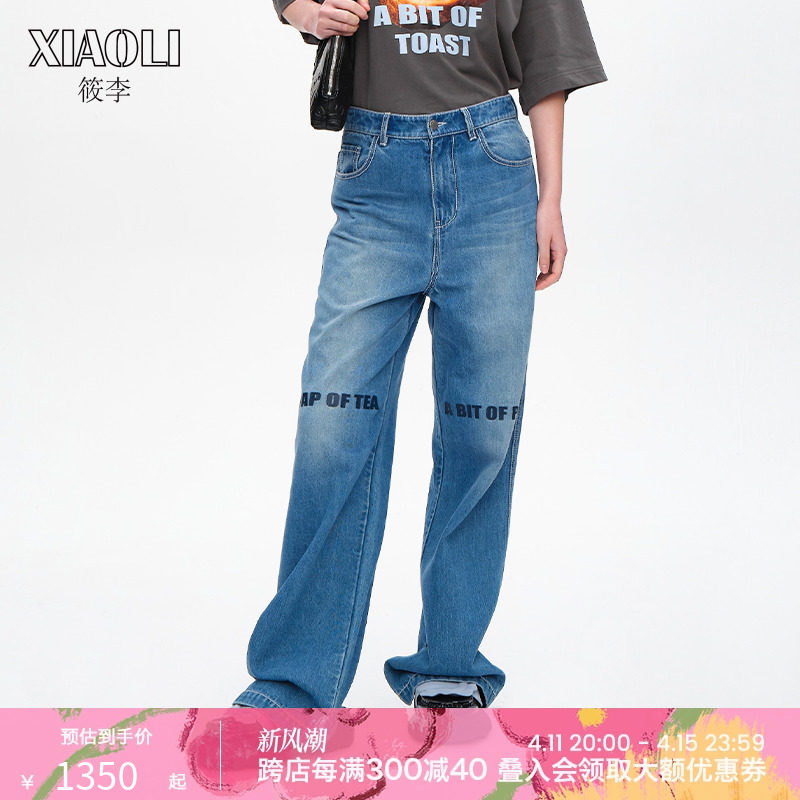 【设计师品牌XIAOLI筱李】23AW新款印花牛仔阔腿裤女设计感小众