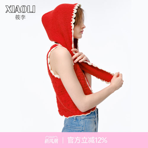 【朱志鑫同款】新年限定XIAOLI筱李红色三角围巾帽