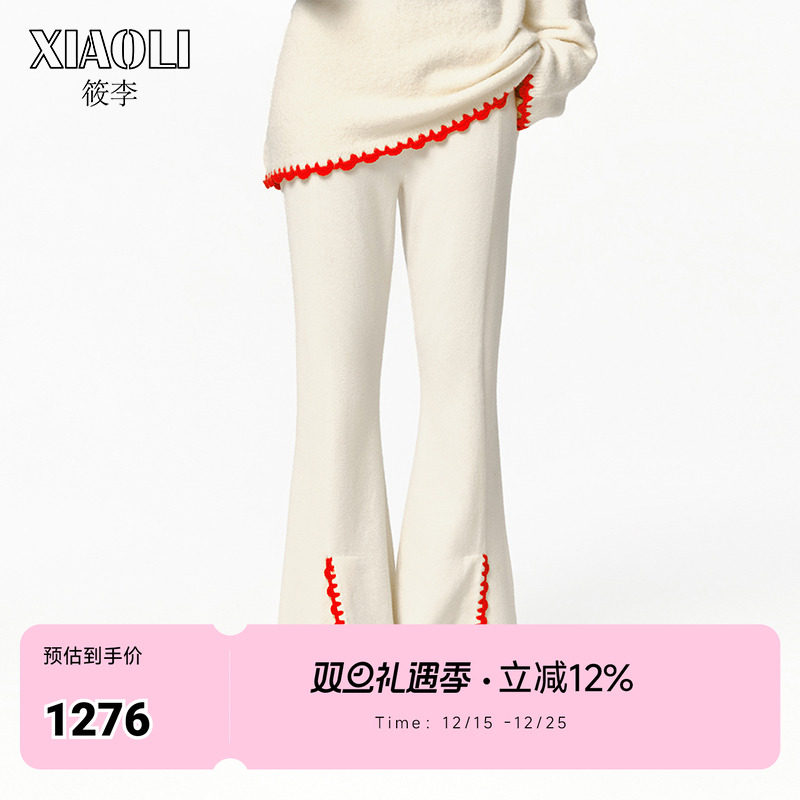 XIAOLI/筱李新年限定喇叭裤长裤