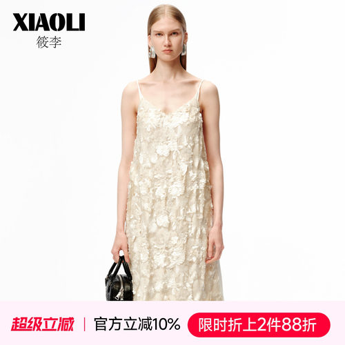 XIAOLI筱李重工亮片吊带上衣