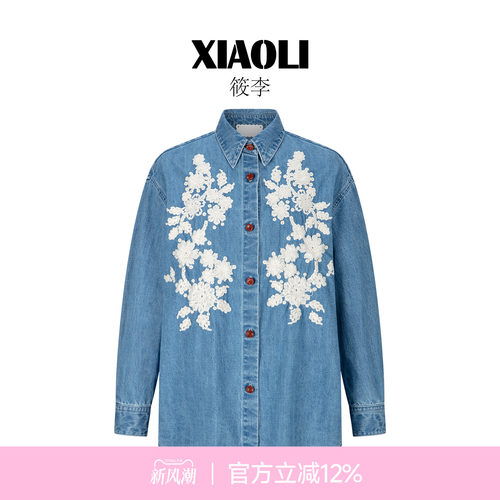 XIAOLI筱李蓝色仿手绣牛仔衬衫