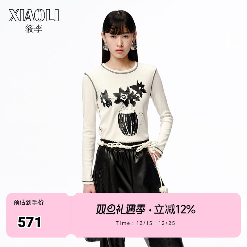 XIAOLI筱李早秋新品设计师款印花线条长袖T恤 白色/黑色/米