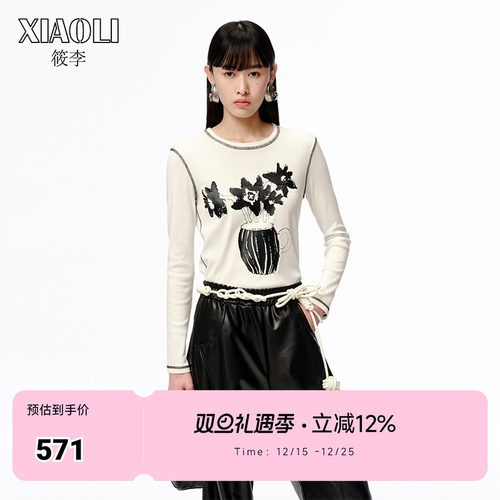 设计师品牌XIAOLI筱李印花长袖