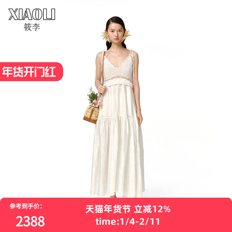 【XIAOLI筱李】春夏白色针织亚麻拼接吊带连衣裙度假裙,女装/女士精品,连衣裙,淘宝优惠券,粉丝福利购,淘宝优惠卷