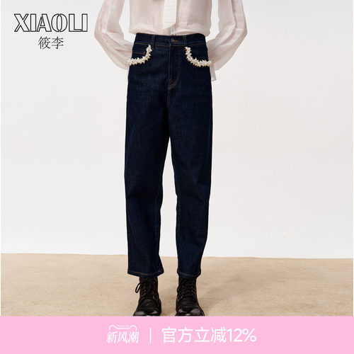 【XIAOLI筱李】黑色钉珠牛仔裤