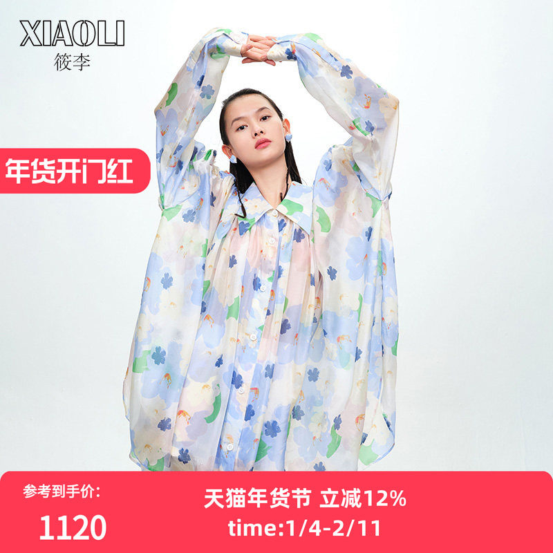 【设计师品牌XIAOLI筱李】 真丝印花度假衬衫女夏微透上衣