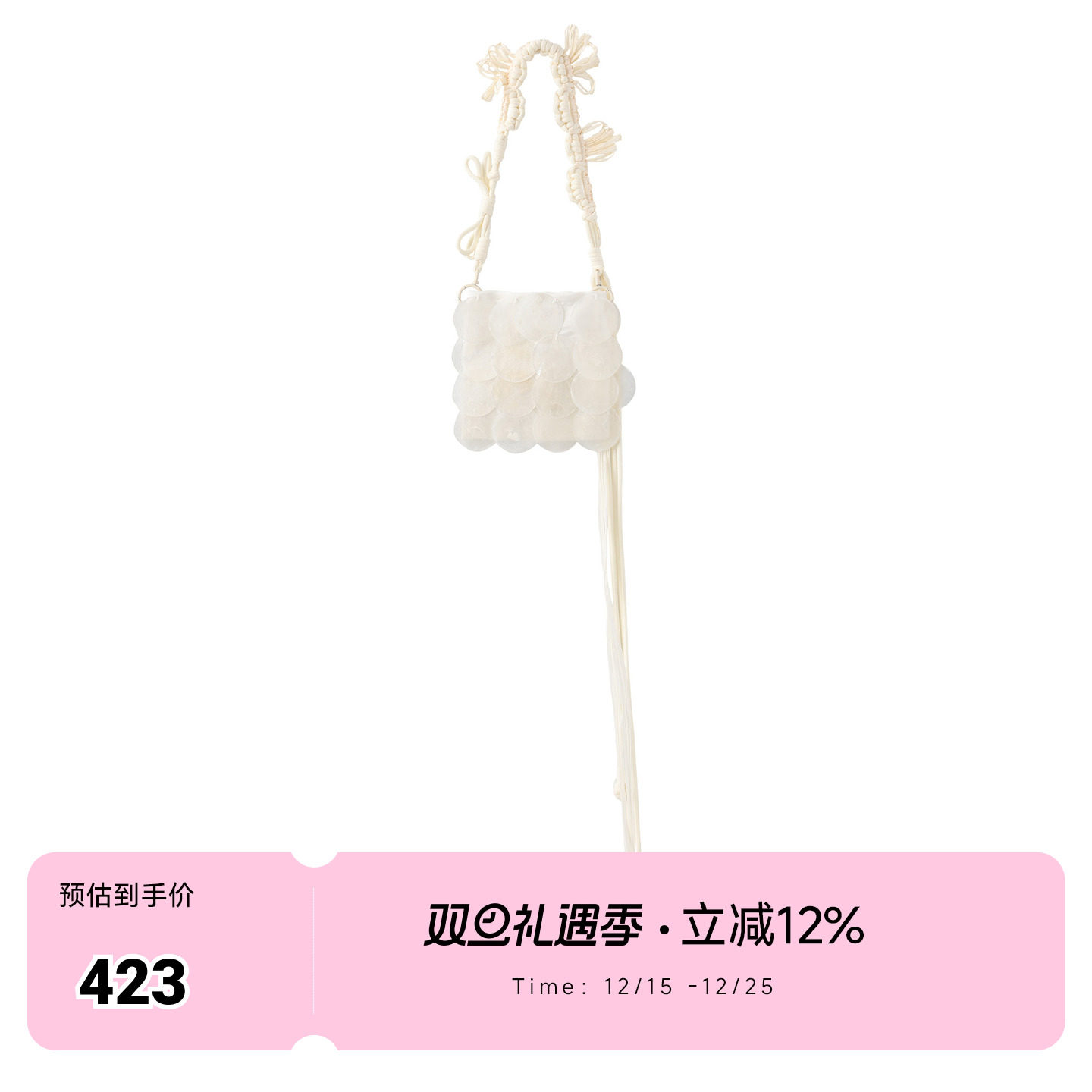 XIAOLI筱李草编贝壳装饰小废包