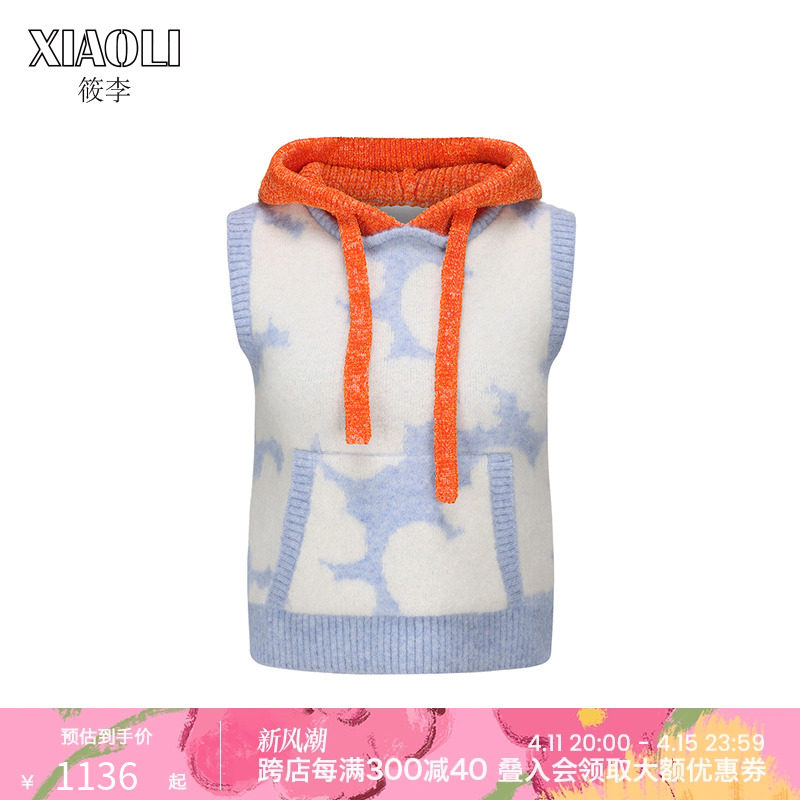 【设计师品牌XIAOLI筱李】23秋冬新款蓝白花朵羊驼毛连帽背心马甲