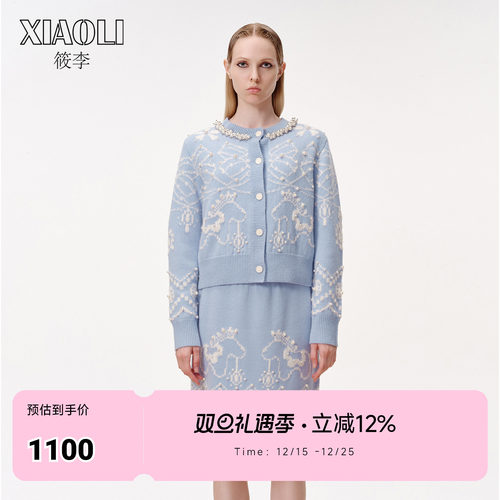 【XIAOLI筱李】针织开衫/半裙