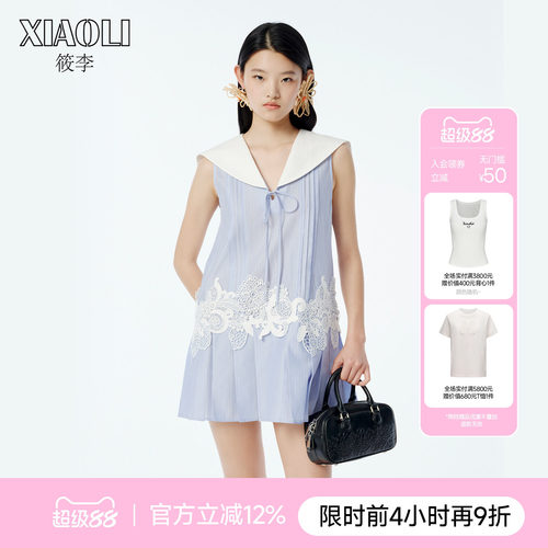 XIAOLI筱李蓝白条纹海军领连衣裙