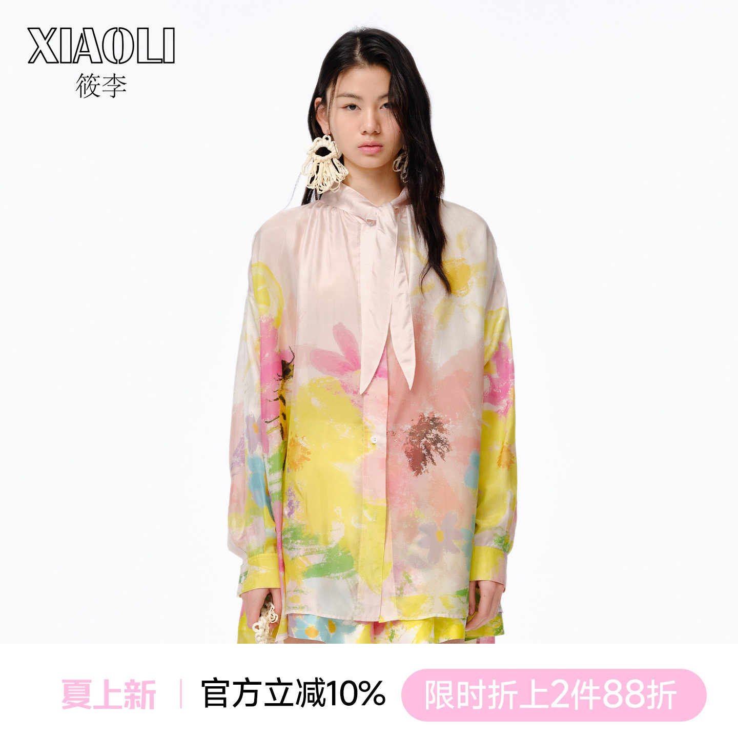 XIAOLI筱李 春夏新款高级感时尚流行气质印花度假真丝飘带衬衫