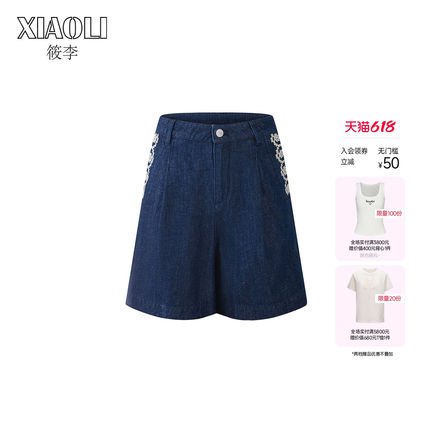 【XIAOLI筱李】美式休闲宽松绣花藏青色十字绣牛仔短裤女春新品