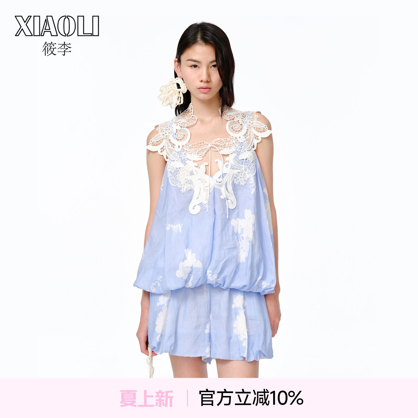 XIAOLI筱李 春夏新品蓝色蕾丝印花吊带短上衣T恤女