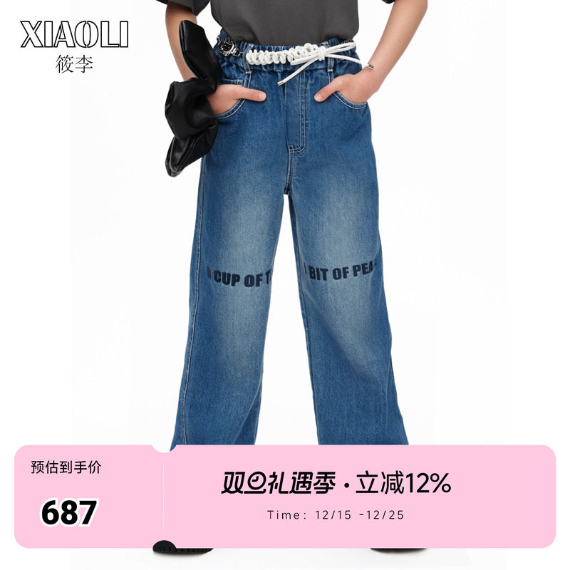 XIAOLI筱李 设计师品牌牛仔印花阔腿裤儿童款