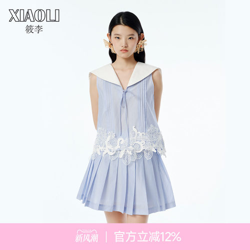 XIAOLI筱李蓝白条纹海军领上衣