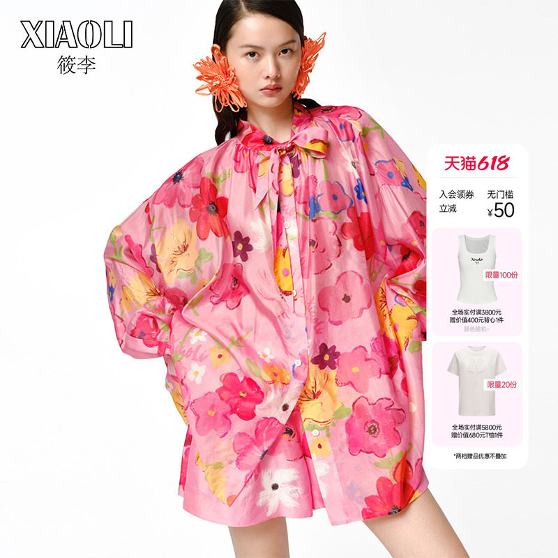 【江疏影同款】XIAOLI筱李粉色碎花蝴蝶结领真丝长袖衬衫短裤套装