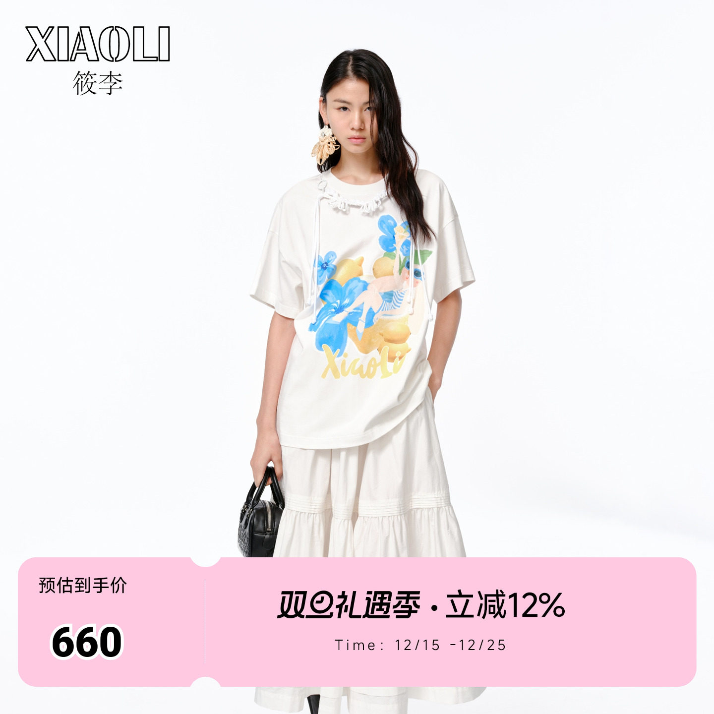 XIAOLI筱李 25春夏新品白色兔子印花短袖T恤女