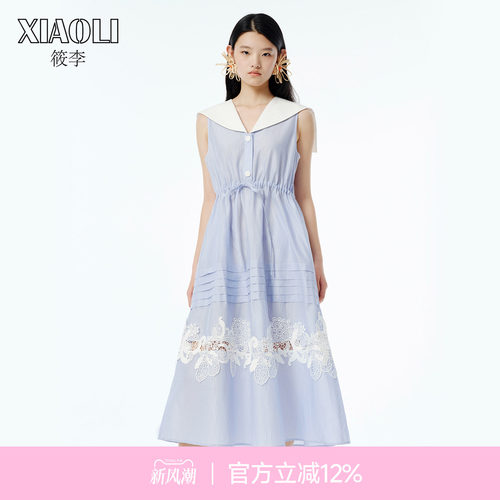 XIAOLI筱李海军领无袖连衣裙