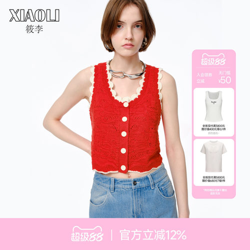 XIAOLI筱李羊毛针织短背心马甲