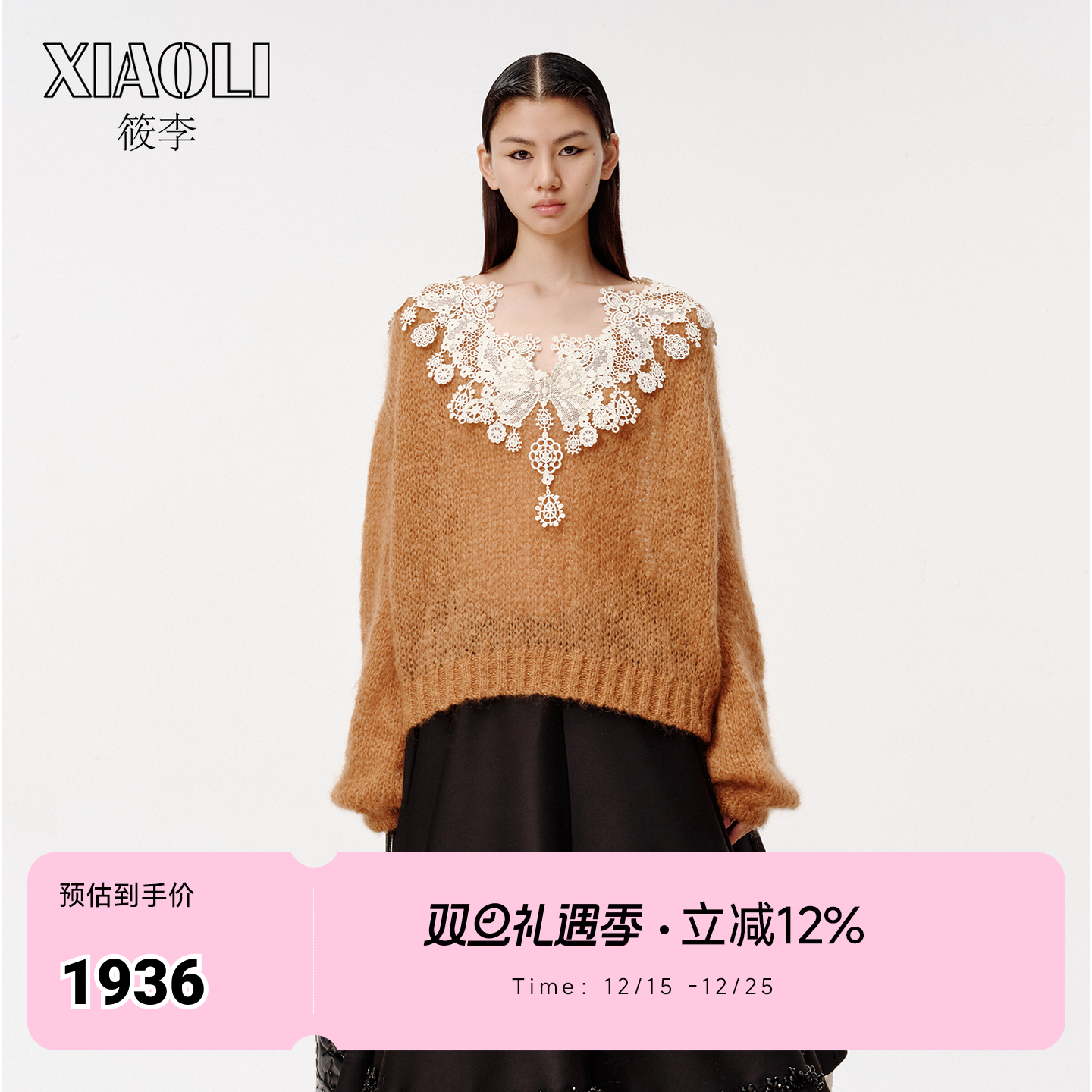 【XIAOLI筱李】套头毛衣女款上衣