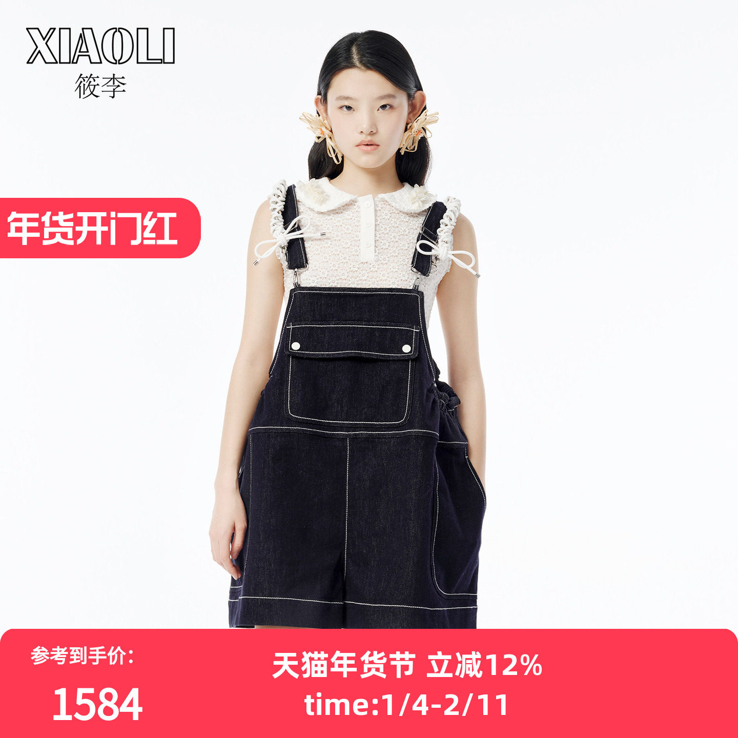 【设计师品牌XIAOLI筱李】新款牛仔蓝背带裤女短款宽松立体设计