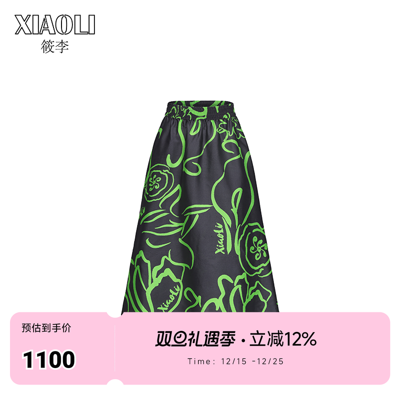 【XIAOLI筱李】春夏新品设计师款原创手绘黑色蕾丝印花半裙