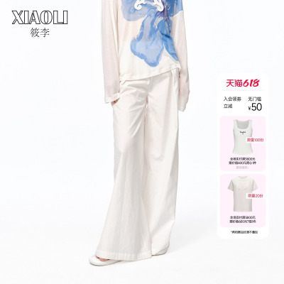 XIAOLI筱李白色全棉素色阔腿裤