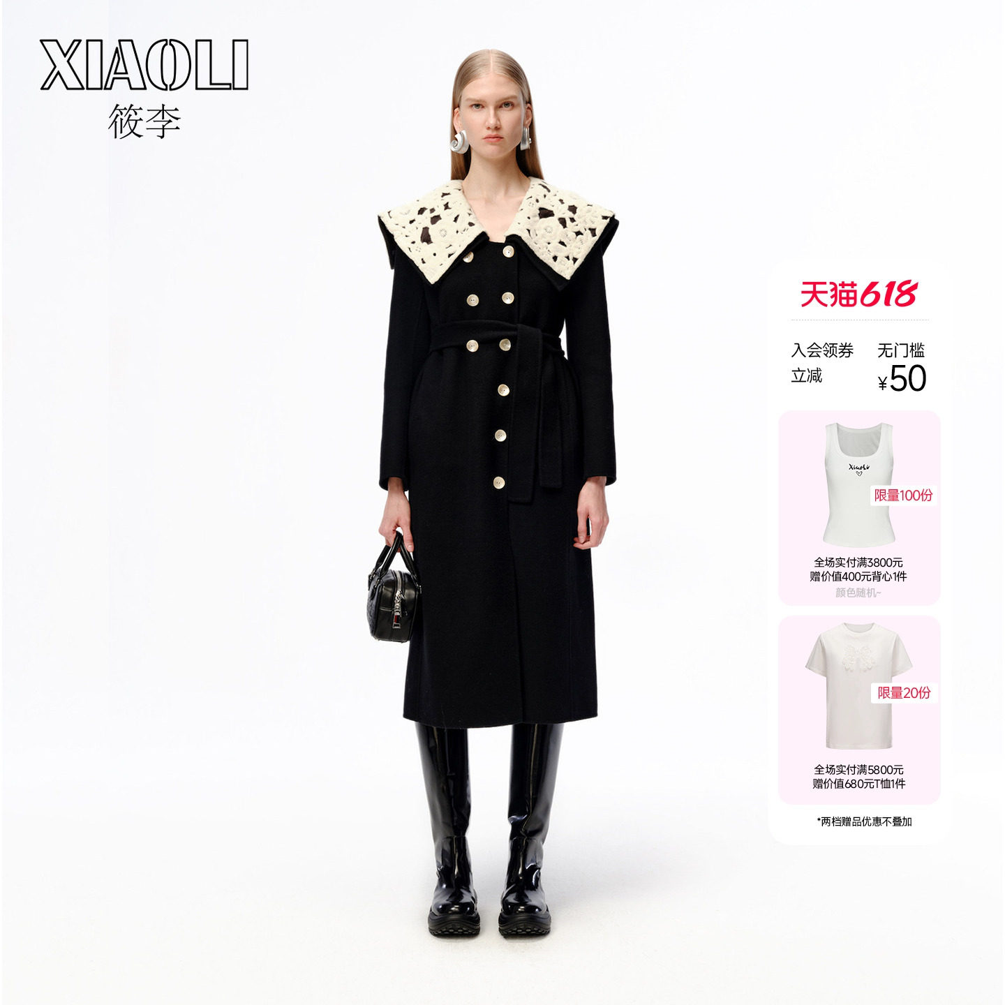XIAOLI筱李 春夏新品设计师款黑色海军领双面尼大衣外套