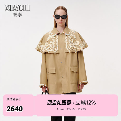 【XIAOLI筱李】卡其色风衣女