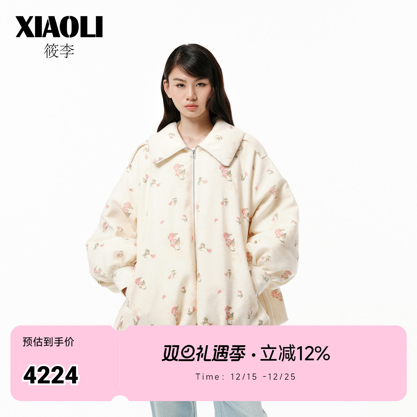 【XIAOLI筱李】冬季小碎花印花羊毛泡泡羽绒服外套25年新品