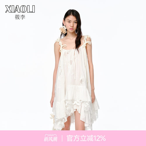 XIAOLI筱李随时海滩风吊带连衣裙