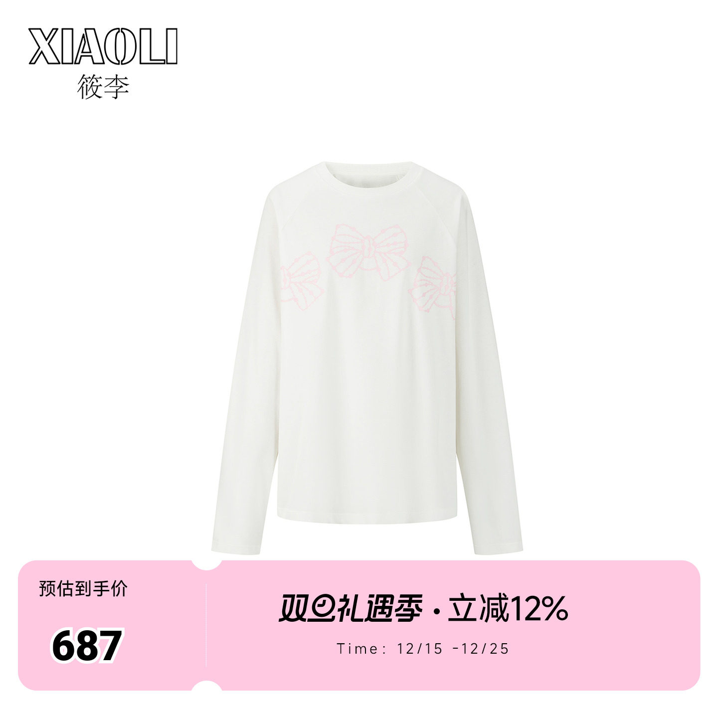 【XIAOLI筱李】蝴蝶结印花T恤